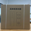 LM-WP-US, Longmem RO Water Purifier, Under Sink